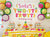 Fruit Themed Balloons - Stesha Party