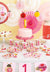 Pink Ladybug 1st Birthday Cups - Stesha Party
